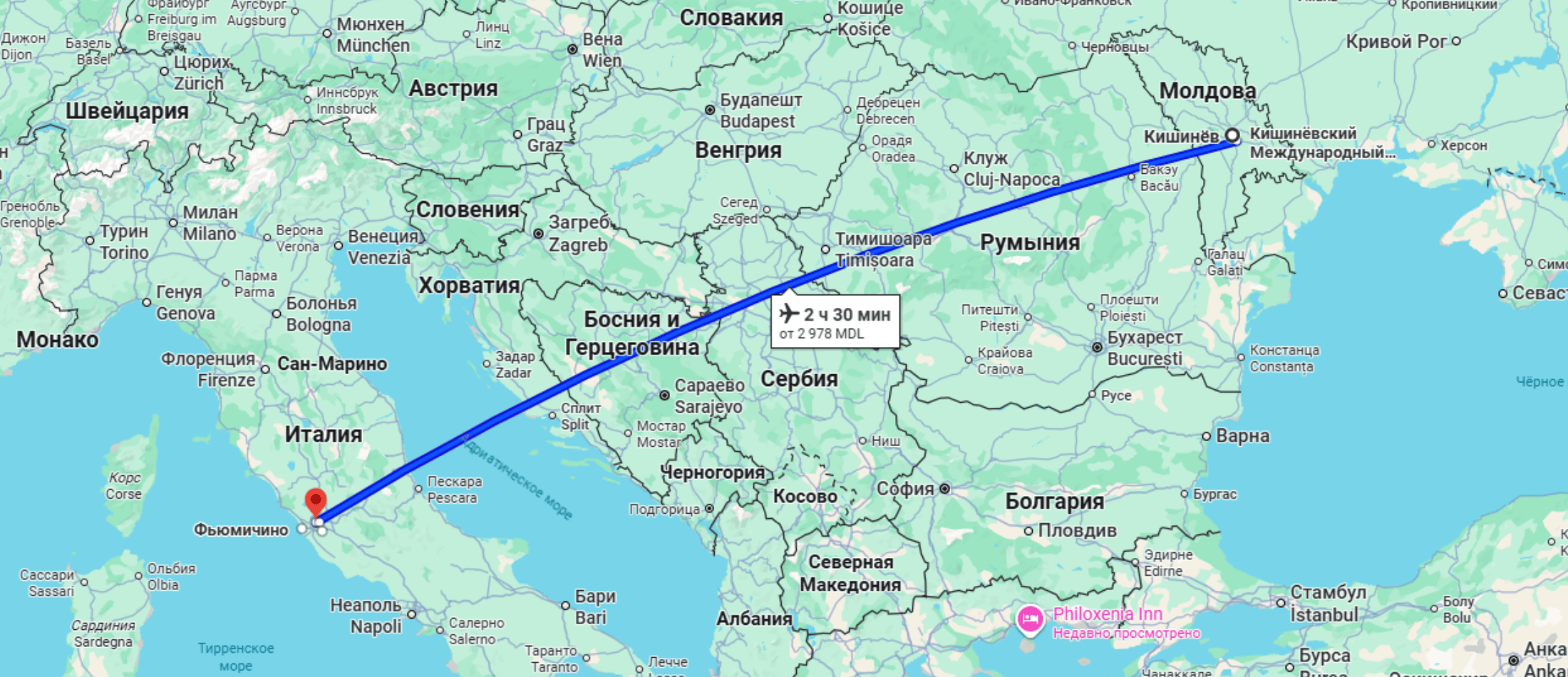 bilete avia chisinau roma voiaj.md